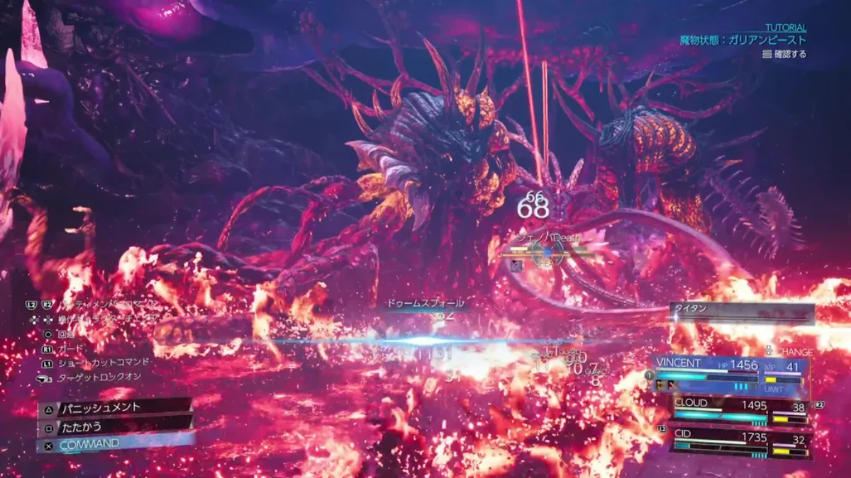 Final Fantasy VII Revelation hands-on report: Into the Whirlwind Maze where Sephiroth awaits